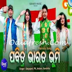 Pabitra Bharata Bhumi